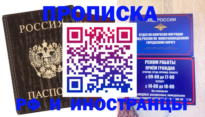 временная регистрация госуслуги в Донском